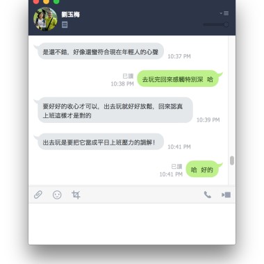 壞咧(完了)demo