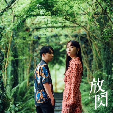 謎，深不見底 Manipulation Captivation
