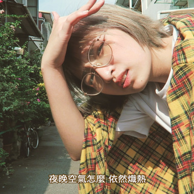 Hot hot summer