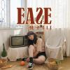 EASE＿桃子Jaye