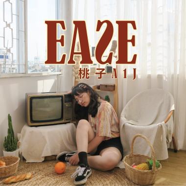 EASE＿桃子Jaye