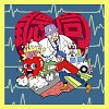 聽筒聽筒－ft. 韓森