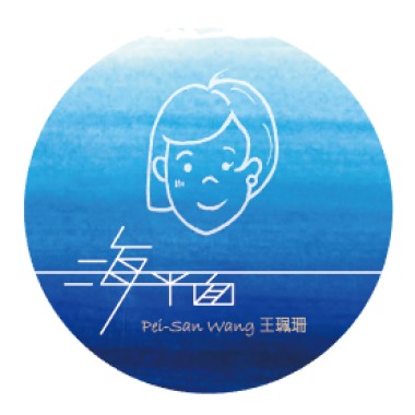 晴天娃娃
