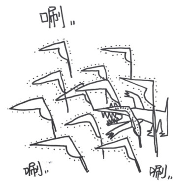 海鼠山(DEMO)