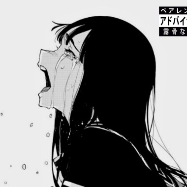 我還有什麼可以失去的