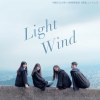 《微風Light Wind》2021中國文化大學畢業歌｜Official Music