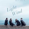 《微風Light Wind》2021中國文化大學畢業歌｜Official Music