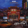 A3 失學世代 Gen Miseducated