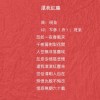 还我红尘 demo