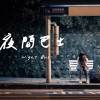 南方的風