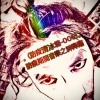 (防疫清冰箱-006)防疫期間音樂之神降臨 。(GOD OF MUSIC VS COVID-19)。