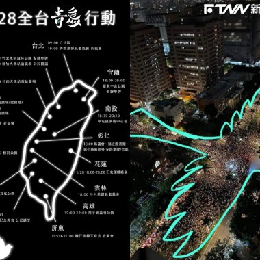 青鳥行不行