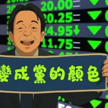 早上沒事 晚上土城市