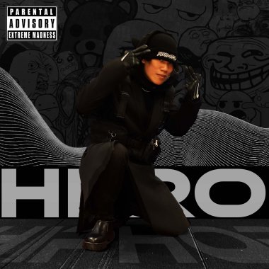 亂世英雄 （feat.你的小堂妹由依）