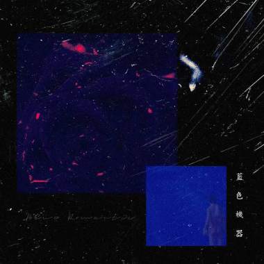 玫瑰嫁衣