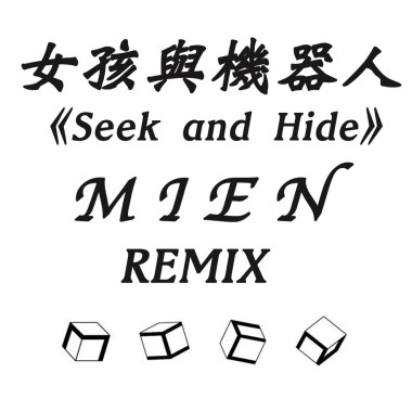 Seek & Hide (MIEN Remix) - 女孩與機器人