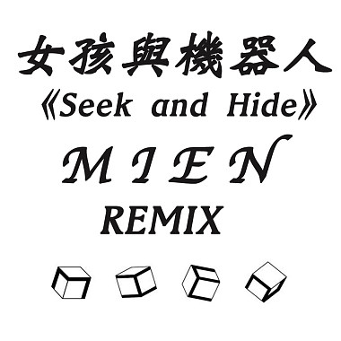 Seek & Hide (MIEN Remix) - 女孩與機器人