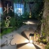 Mercury Records - Gou Ding (cover)