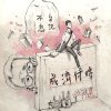 成濟何時-第97屆成功高中畢業歌