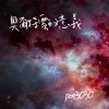 奧爾特雲的意義