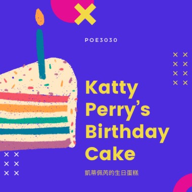 Katty Perry's Birthday Cake