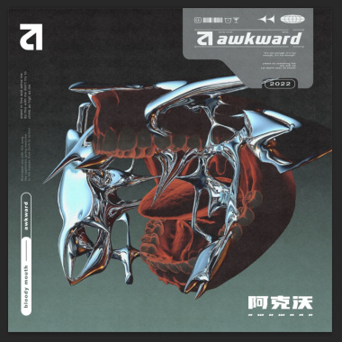 假想敵