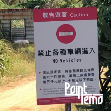 成人世界