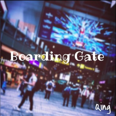 PKC Qing青兒 -登機門 Boarding Gate 《各位旅客您好歡迎登機》