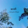 PKC A'Real & Qing - New Year 2018