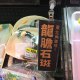 我愛妳難過的時候demo