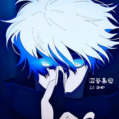 Lil Shuer 舒爾-澀谷事變