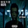 墮落天使Freestyle