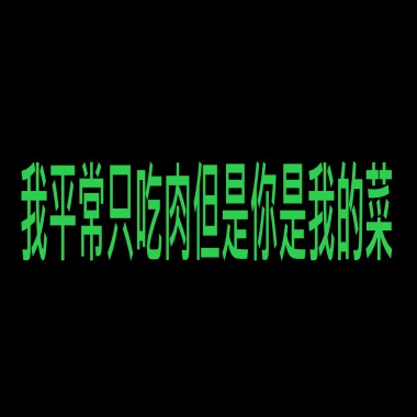 故事肆