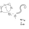 歇一歇