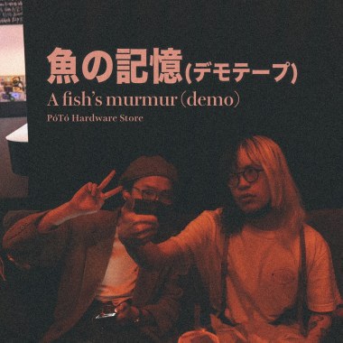魚的記憶 A fish's murmur (Demo)