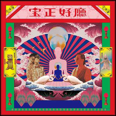 魚的記憶