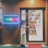 心想事成