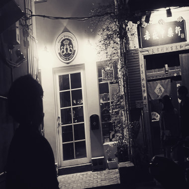 沈醉的夜