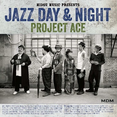 Jazz Day And Night (Mando) - 爵士日與夜(國)