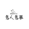 今天下午天氣晴(demo)