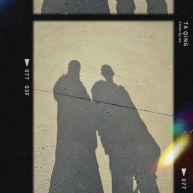 就這樣改變我的世界 you change my world