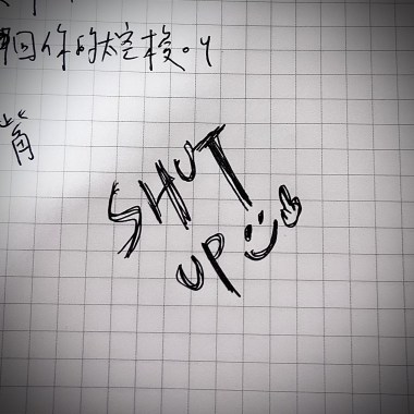 閉嘴==凸（Demo）