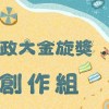41創作組_子然_再長大一點