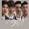 创世纪梦战