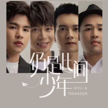 创世纪梦战