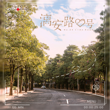 漓安路25号