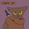 Wen's Woozy Wrap 文武捲