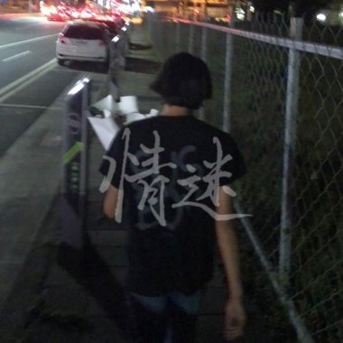 後來發現，愛的多寡不是你可以決定的