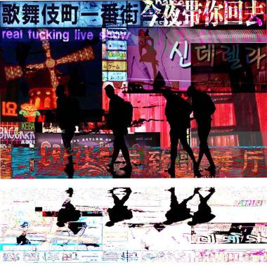 Shuffle - 今夜带你回去