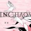IN CHAOS - 凛雀(A tribute to Su-metal)